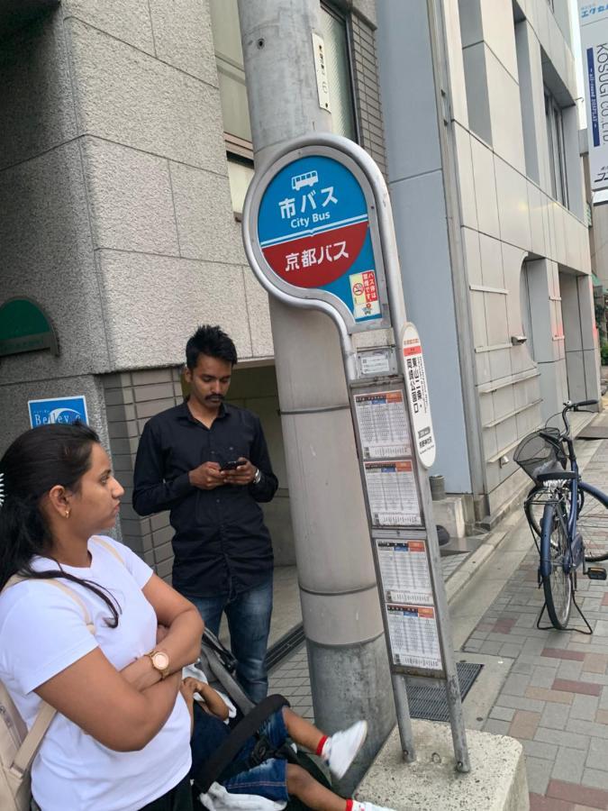 明和荘mei Wa Inn Kyoto Dış mekan fotoğraf