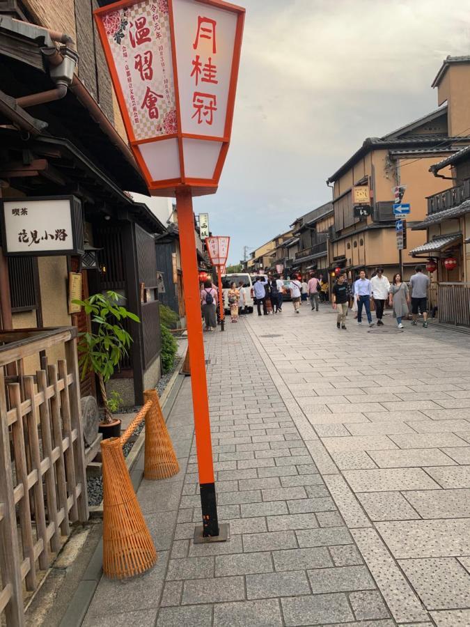 明和荘mei Wa Inn Kyoto Dış mekan fotoğraf